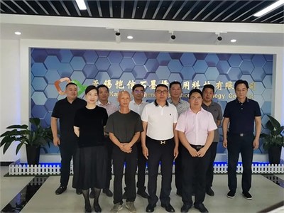 中農誠投攜手日橙地暖，石墨烯技術引領環保地暖產業升級