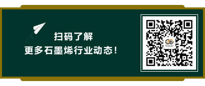 二維攜智暖黑科技亮相第十九屆中國住博會