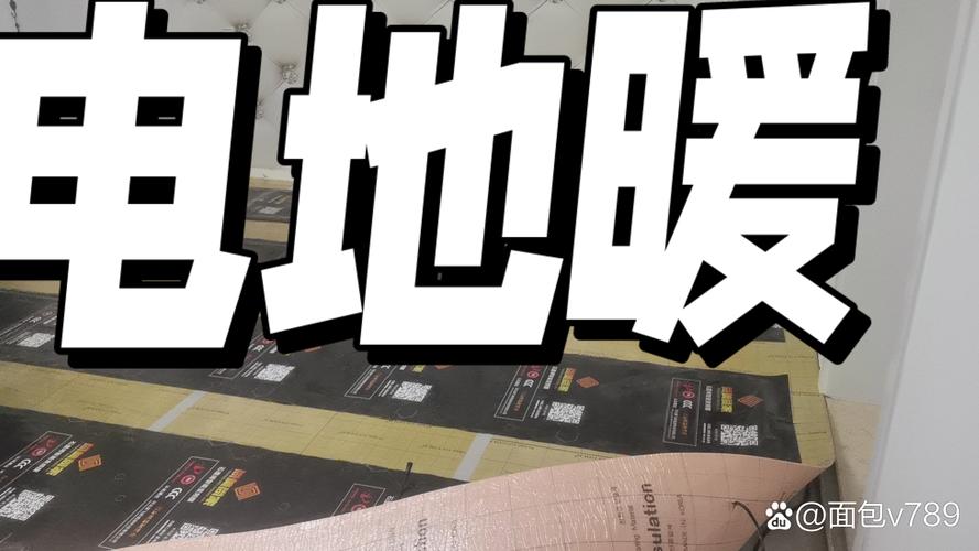 石墨烯電地暖的研發 從設計圖到節能變頻的科技革命