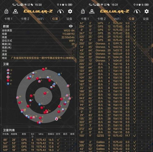 告別信號(hào)盲區(qū) vivo主線(xiàn)產(chǎn)品全面支持北斗衛(wèi)星導(dǎo)航，導(dǎo)航從未如此可靠
