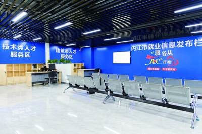 奮楫篤行擔(dān)使命 凝心聚力保民生——2023年內(nèi)江兩會特別報(bào)道聚焦市人力資源和社會保障局信息技術(shù)咨詢服務(wù)