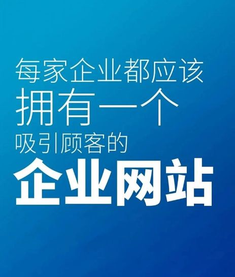 2025年濟南企業(yè)網站建設服務商排行榜 專業(yè)設計前三強深度解析
