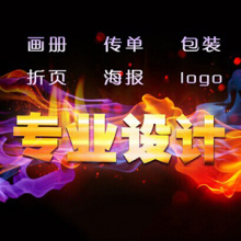 專業淘寶描述設計服務 讓每一件商品都成為爆款